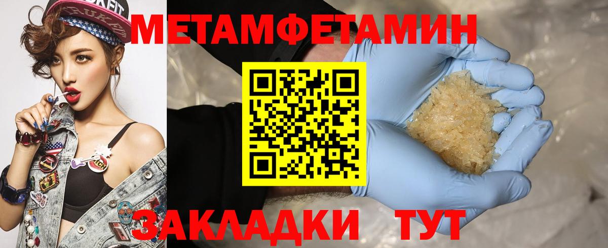 Мурманск  Amphetamine  Вход с VPN  АМФ  АМФ 98% 