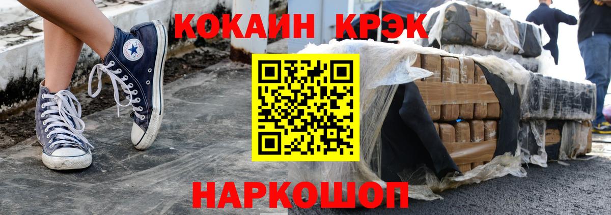 Мурманск  Каннабис  Вход с VPN  ГАШИШ  НБОМе  Гашиш  Мефедрон кристаллы 