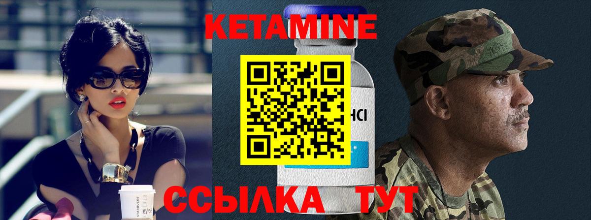 ОМГ ОМГ рабочий сайт  Вход с VPN  Мурманск  Кетамин VHQ 