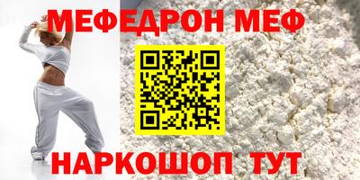 мдма Гусев
