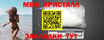 СК Гусиноозёрск