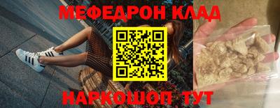 ешки Гусь-Хрустальный