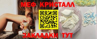 мдма Гусев