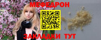 мдма Гусев
