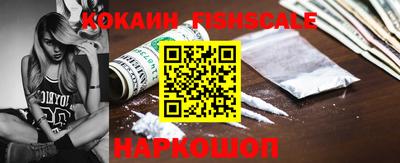 СК Гусиноозёрск