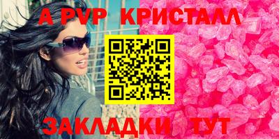 ешки Гусь-Хрустальный