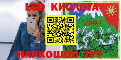 мдма Гусев