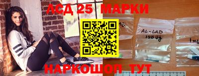 СК Гусиноозёрск
