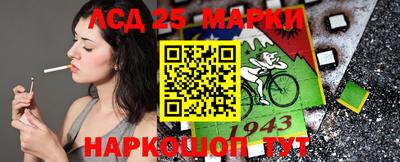 СК Гусиноозёрск
