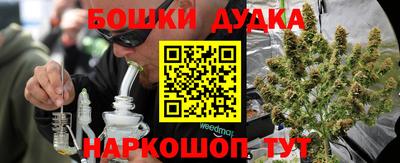 СК Гусиноозёрск
