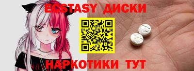 СК Гусиноозёрск