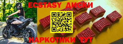 ешки Гусь-Хрустальный