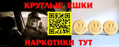 ешки Гусь-Хрустальный