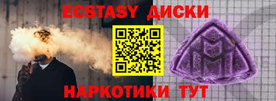 ешки Гусь-Хрустальный