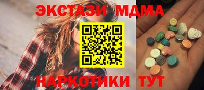 СК Гусиноозёрск