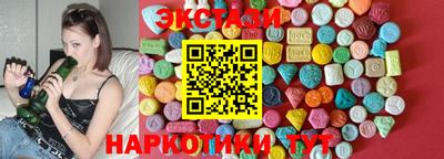 СК Гусиноозёрск