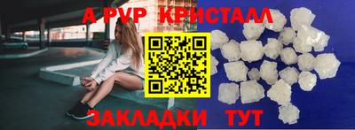 СК Гусиноозёрск