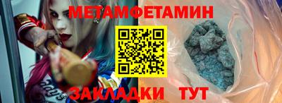 мдма Гусев