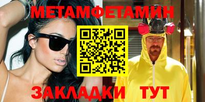 СК Гусиноозёрск