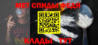 мдма Гусев