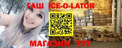 СК Гусиноозёрск