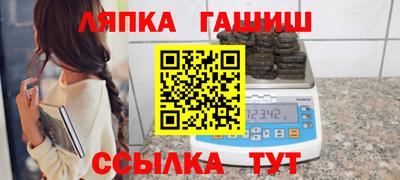 СК Гусиноозёрск