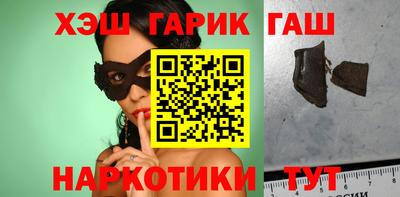 мдма Гусев