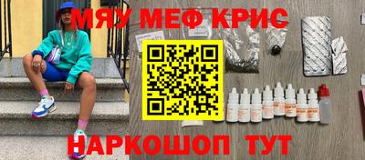 мдма Гусев