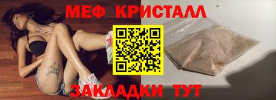 мдма Гусев