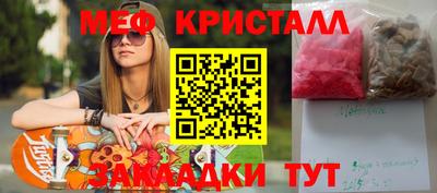 ешки Гусь-Хрустальный
