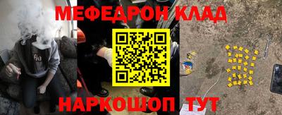 СК Гусиноозёрск