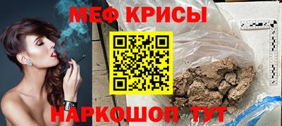 мдма Гусев