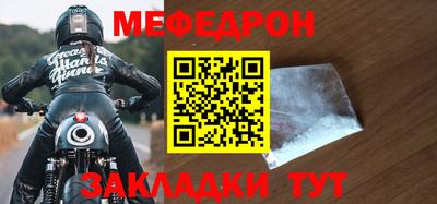 ешки Гусь-Хрустальный
