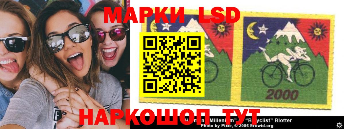 Мурманск  Лсд 25 экстази ecstasy  ЛСД экстази  OMG tor  Вход с VPN  LSD-25 экстази кислота 