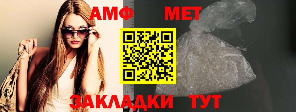 Первитин витя  Вход с VPN  Первитин витя  Мурманск 