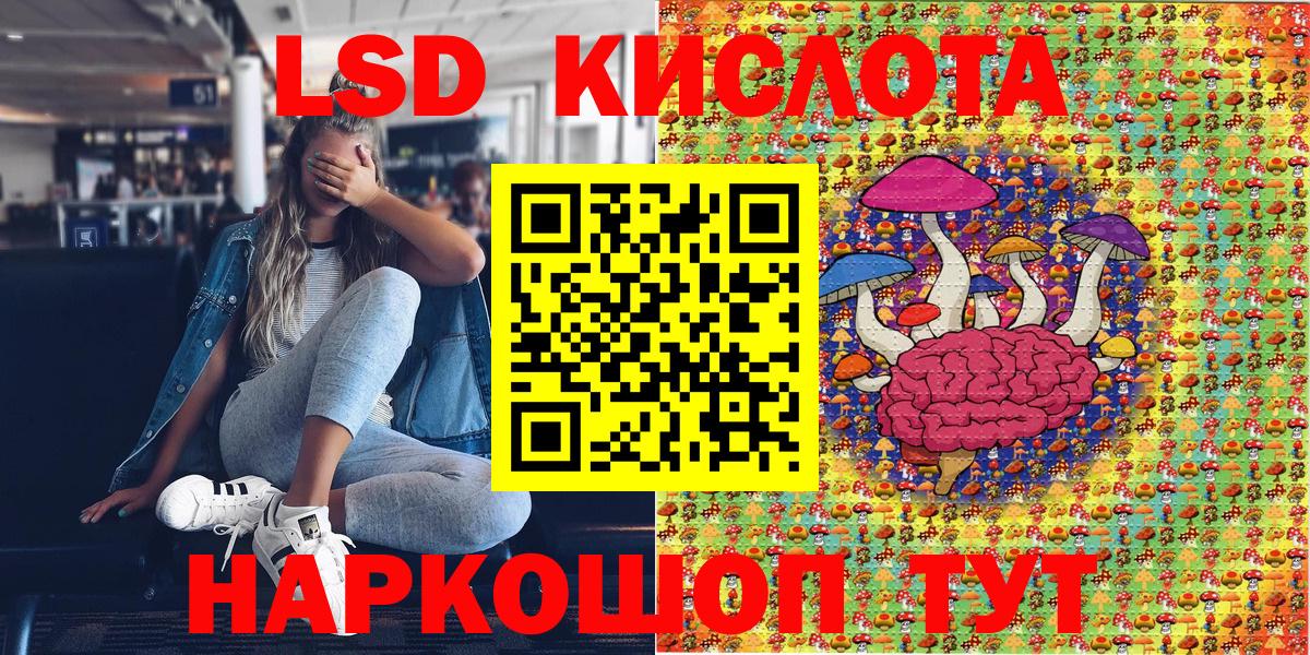 Наркотические марки 1,5мг Мурманск