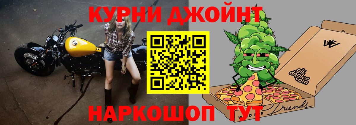 Шишки марихуана THC 21% Мурманск
