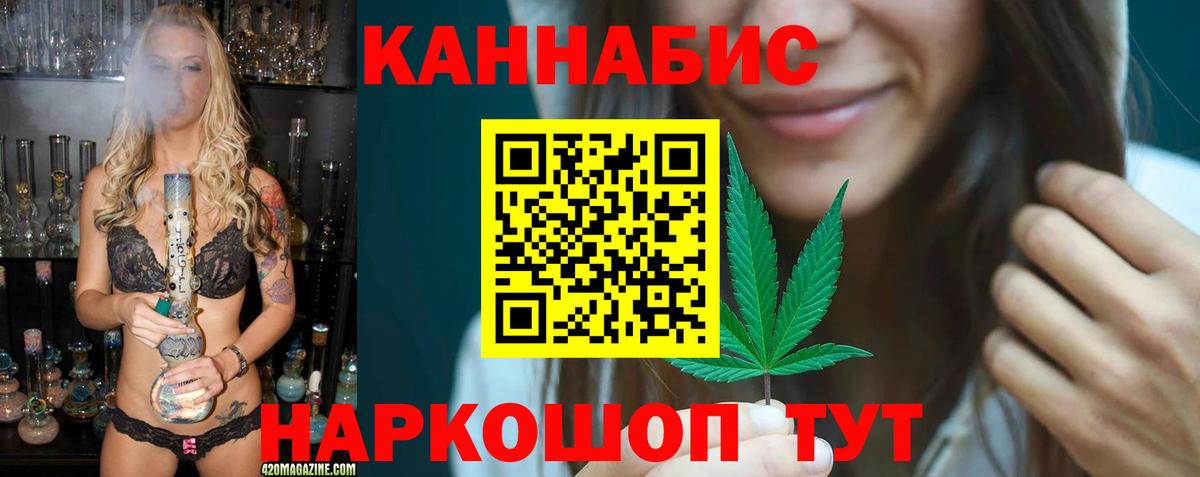 Бошки Шишки Amnesia  Марихуана MAZAR  Вход с VPN  МАРИХУАНА Bruce Banner  Мурманск 